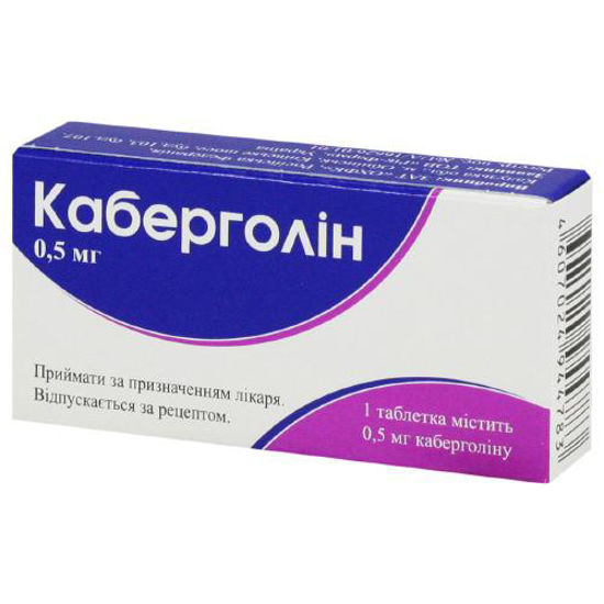 Каберголин таблетки 0.5 мг №2